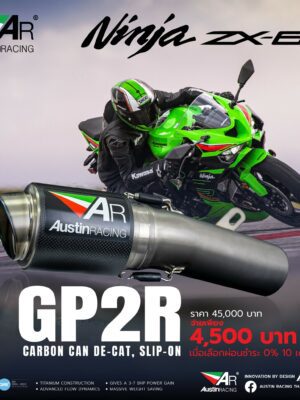 สำหรับ ZX636/ZX6R 13-23 | DE-CAT GP2R BLACK TIP WITH CARBON CAN