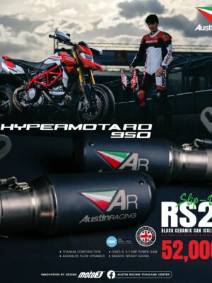 HYPERMOTARD 950 SP 2019-2022 | SLIP-ON RS22 BLACK CERAMIC CAN (Colour Etched)